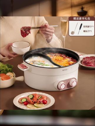 #大容量鸳鸯锅电火锅家用多功能电煮锅宿舍电热锅