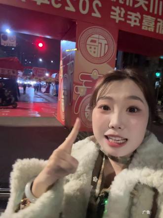 天府新区煎茶街道村糖会真的好好玩,快来玩#村糖会 #集市 #集市摆摊 #天府新区