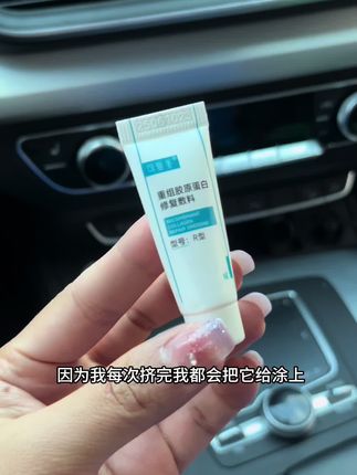 械字号的可复美才是真的香!#油痘肌 #痘印 #可复美 #女生必备 #强烈推荐