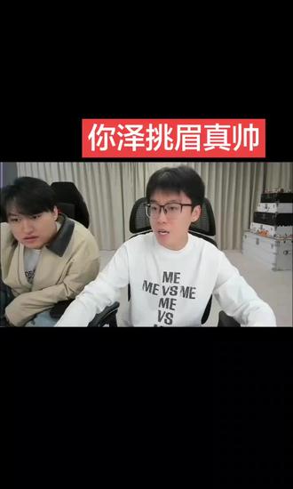 帅之#陈泽 #陈泽二创大赛 @陈泽