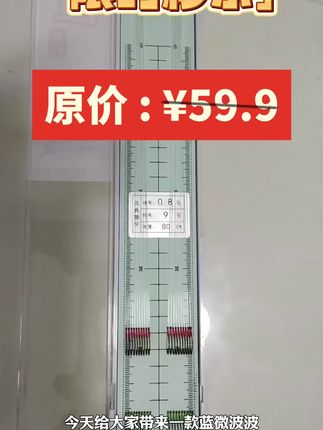 #蓝微波波渔 #原来钓鱼才是抖音运动顶流 #钓鱼 #子线双钩 #无结子线