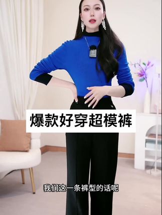 #新品上新#爆款推荐#好物推荐🔥 #日常穿搭#显高显瘦显气质 爆款超好穿超模裤