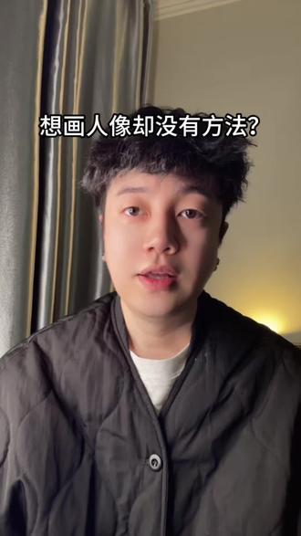 速成!学会绘画人像速成方法!每一笔绘画顺序都给你标记好了!还等什么~#素描 #画画 #速写 #美术生 #美术艺考