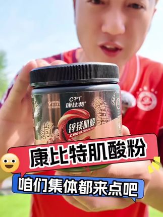 一般人我不告诉他 这可是好东西#足球 #踢球 #一起踢球吧 #足球装备 #唯有足球不可辜负