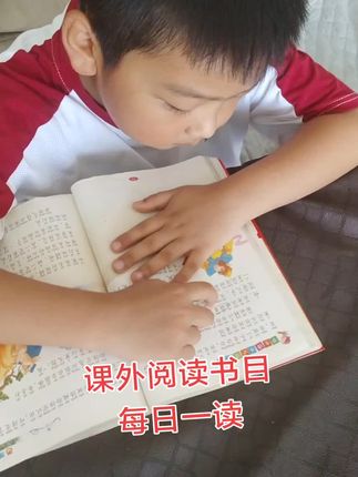 小学生课外必读书目,和孩子一起来都吧!,陪孩子一起来读书吧#每天学习一点点#小学语文#小学课外阅读 #四大名著#年轮