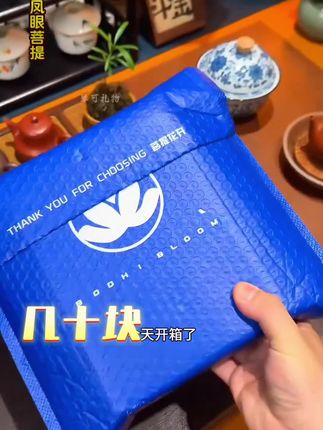 盘盘串,看看天,无事小神仙#盘串 #文玩手串 #凤眼菩提手串