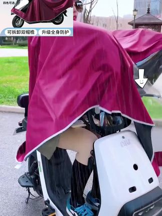 #电动车挡风 #雨衣女士加厚电动车雨衣防爆雨加大加宽摩托车雨衣单双人男长款雨披