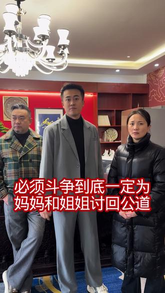 我姐到底做错了什么 我爸既然如此的对待她 我势必要为姐姐和妈妈讨个公道 !#情感 #家庭 #婚姻 #亲情 #正能量