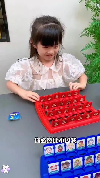 放下手机,和孩子一起玩这个#猜猜我是谁 #桌游卡牌 #儿童益智 #游戏 ,还能提高孩子的#思维训练 @抖加🔥上热门🔥dou+🔥热点宝