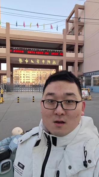 26年德州中小学寒假放假时间来了#寒假 #德州