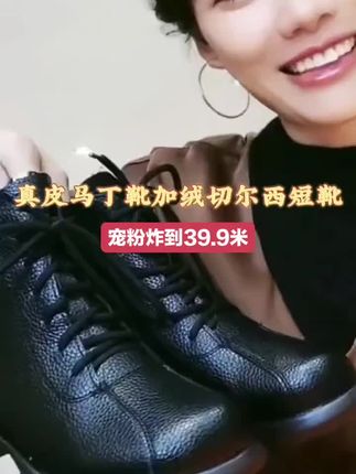 #真皮女鞋 马丁靴女英伦风2024新款低跟厚底马丁靴#马丁靴 #短靴 #高帮鞋 #靴子