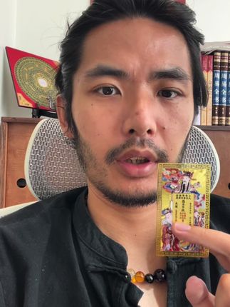 能力有限,只能帮到正心正念的朋友 #传统文化