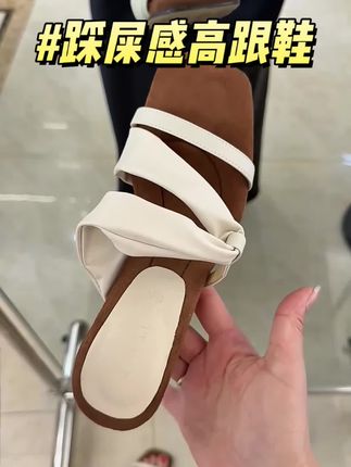#踩屎感高跟鞋