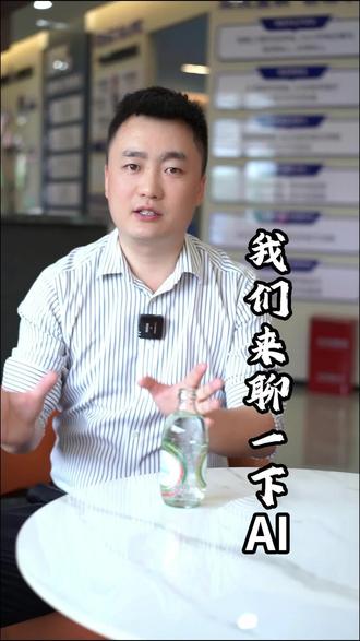 大家询问豆包Ai真的问对了吗?#一个选家具不踩坑的地方 #销售实战经验 #销售技巧分享 #销售的本质