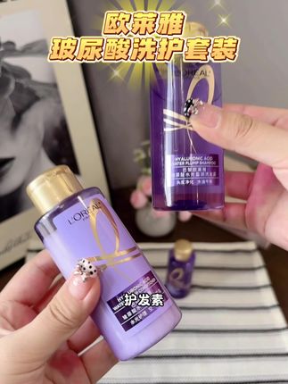 国庆出去玩别再用酒店洗护了!又干又涩还容易有头屑,欧莱雅玻尿酸套装救旅行头,无硅油还带法式蓝风铃香,假期出行精致到底!#欧莱雅玻尿酸洗发水 #洗护套装 #旅行装 #出行必备