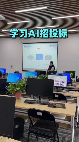 我想学习AI招投标
#AI招投标 #AI评标 #施组方案 #投标人 #招投标