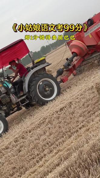 前的反义词是后,左的反义词是右,上的反义词是下,中的反义词应该是边。
#我为家乡农产品代言