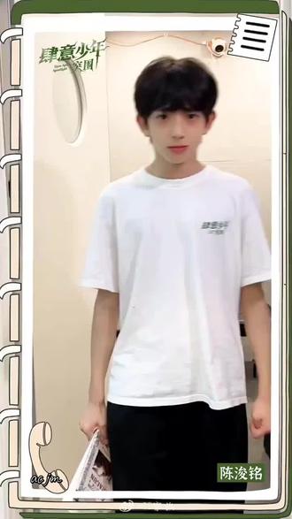 浚铭就这样萌萌的吓到0个人#陈浚铭 #陈浚铭四代唯一纯血门面