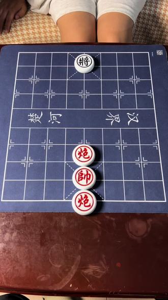 残局→主播力荐→第615关,欢迎挑战!#象棋#象棋残局#象棋高手#象棋绝杀#象棋达人