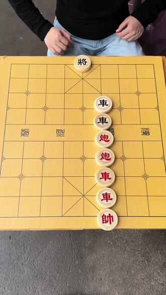 象棋残局1419关~欢迎大神们通关挑战#全民象棋#抖音小游戏#象棋残局#高手在民间