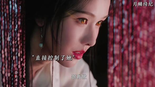当一对假夫妻碰上了,是一种什么体验!#月鳞绮纪
