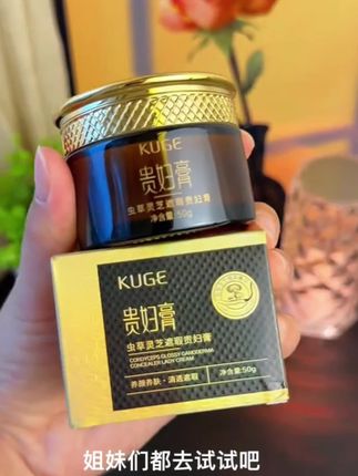 #护肤推荐 #贵妇膏#护肤 #好物推荐🔥