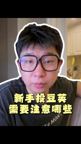 抖+应该怎么投
#小于的编导日记 #抖加小助手 #抖音投流 #新人做短视频 #抖加投放策略