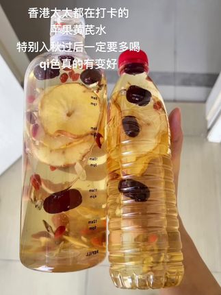 入秋后建议所有女孩子把奶茶换成它#苹果黄芪水