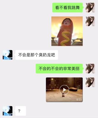 笑死我了#看得出来她很喜欢了@小贝肯