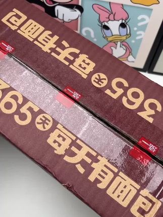 泓一奇亚籽黑全麦吐司,无糖型,健康轻食,早餐充饥、代餐的优质选择。#代餐面包 #代餐