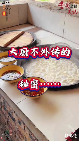 #美食 #美食教程 #美食趣胃计划