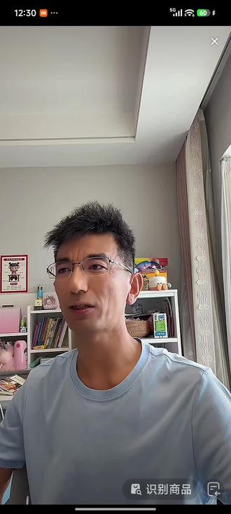 孙美丽夸抖音的基础设施功能强大#真实直播间#孙美丽