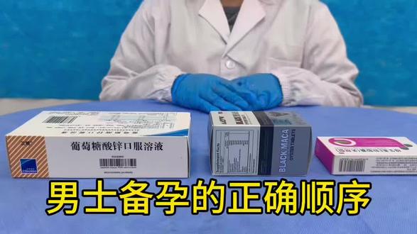 逃出苦难向春山 敬你我祝好#男士备孕#备孕