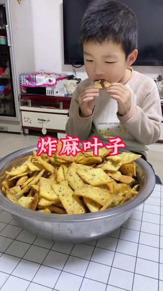 不知道你们叫啥?我们叫糖其子,麻叶子#美食 #纯手工制作美食#自制美食