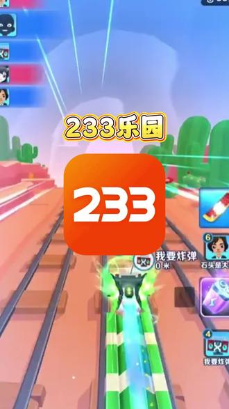 233乐园怎么下载 233乐园下载方法 233乐园下载免费安装 233乐园下载链接 233乐园无广告版 233乐园下载方法 233乐园下载入口 233乐园下载正版安装 233乐园下载免费下载入口 233乐园下载入口正版免费 233乐园下载教程 233乐园正版下载 233乐园正版安装 233乐园无广告版 233乐园游戏下载 233乐园游戏 233乐园广告免费下载入口 233乐园樱花校园模拟器下载 233乐园米加小镇下载 #233乐园 #233乐园下载 #233乐园下载入口