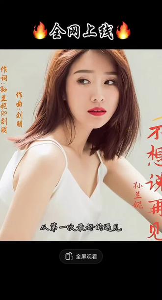 看来不是剧本,唱出了心酸不舍和无奈,也唱出了多少人的心坎里。为付出真爱多的那方来个温暖的拥抱。坚强起来,路还是要自己走#红豆 #木森