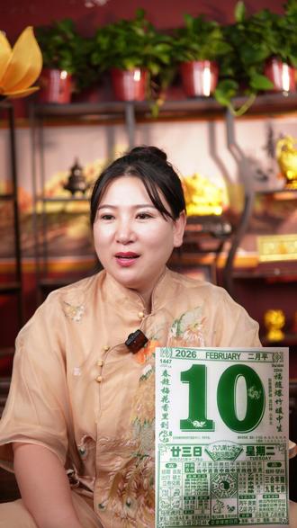 明天非常关键#正能量 #传统文化 #国学文化 #涨知识 #老黄历