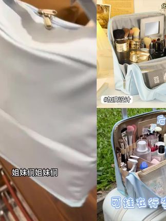 大容量化妆包外出随身便携收纳包小房子包包洗漱收纳高档化妆包外出随身携带 #化妆包推荐 #新款化妆包 #瓶子 #化妆包 #好物分享