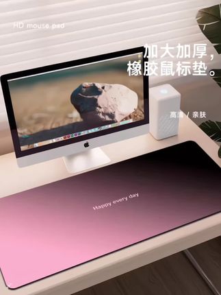 高级感渐变鼠标垫,加大加厚,精密锁边,丝滑顺畅,易清洁好打理。#鼠标垫#超大鼠标垫#柔软细腻#丝滑顺畅
