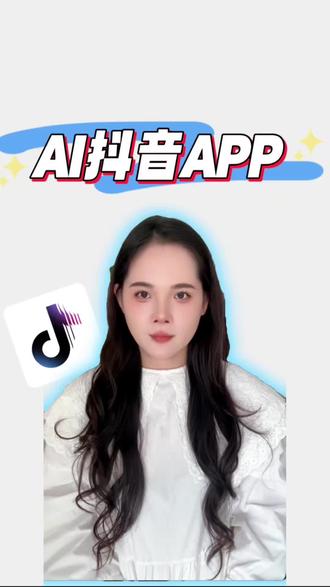 男生发个表情是啥心理#情感 #AI抖音APP