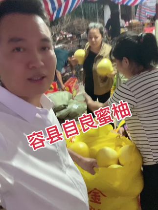 #优质农产品 #新鲜采摘 #应季水果