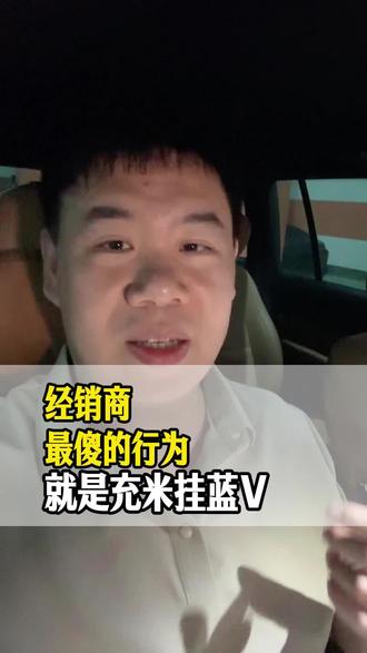 代运营坑经销商的常见套路 不是蓝V没用,而是蓝V得配合个人号用,这才是1+1>2的正确玩法#家具工厂 #家具短视频 #家具人 #家具实体店