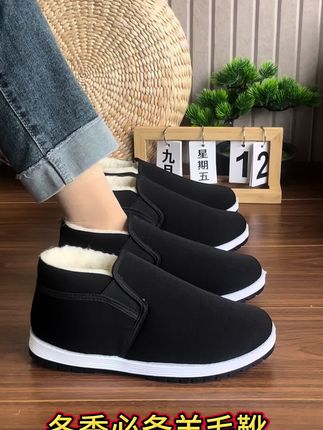 你的爸爸也怕冷吗?天气渐凉,羊毛靴提前备好啦吗?#羊毛靴 #防滑耐磨 #脚宽脚胖都可以 #软底软面穿上超舒服