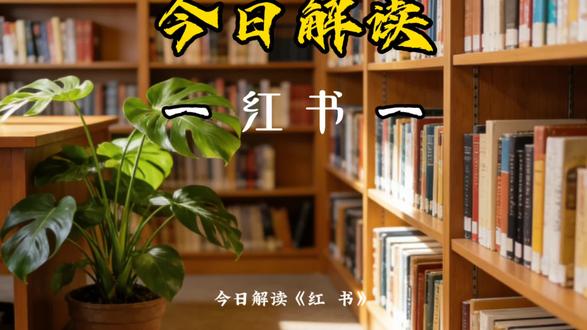 一座关于潜意识的“圣杯” #我在书里找到精神自留地 #读书 #个人成长 #书籍推荐 #标记我的宝藏好书