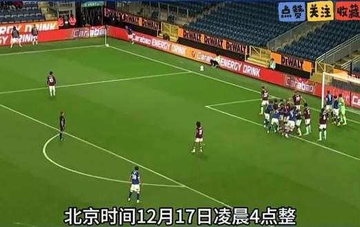 #体育 #竞彩 周二001 加的夫城VS切尔西 蓝军大幅度轮换,英甲榜首能否获得可乘之机?#足球 #五大联赛 #体彩