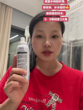 #玻尿酸喷雾水 #强烈推荐 #效果好 #好货推荐 #自用好物推荐 用完皮肤特别好,不干不紧绷,保湿不油腻,皮肤越用越细腻,改善干燥粗糙皮肤,快去囤,太划算了,个位数抢回家三大瓶,真的是好水,用了爱上它,下方⬇️链接下单购买朋友们