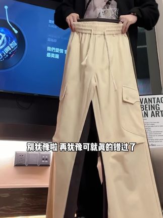 秋季氛围感穿推荐工装裤 ~越简单越高级!#工装裤穿搭 #休闲裤 #显高显瘦显腿长 #男生穿搭 #男生穿搭