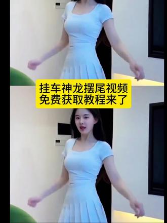 丝滑半挂,神龙摆尾!##扭屁股半挂神龙摆尾转场 视频制作教程来了!挖机甩尾,半挂神龙摆尾,半挂神龙摆尾货车,半挂甩尾,半挂漂移,挂车神龙摆尾视频,半挂牵引车神龙摆尾,神龙摆尾女孩,小兰,神龙摆尾 #神龙摆尾#半挂牵引车#转场#剪映