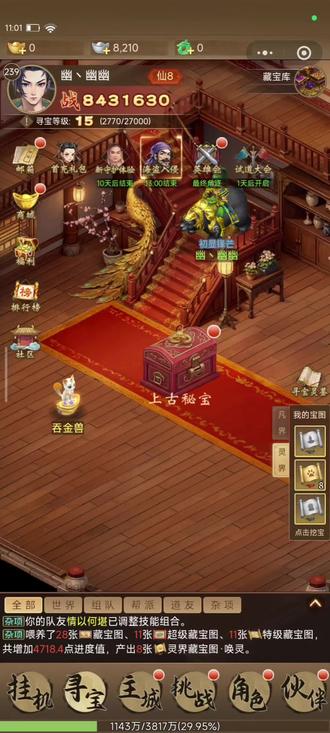 #挖宝赏金计划#挖宝欢乐日常 #石油套利【南方基金】<南方原油限额调整通知>1月30日15点后,南方原油调整单日单个基金账户申购和定投限额,调整后A类份额限额为10元,C类份额在本公司直销渠道以外限额为10元,C类份额在直销渠道限额为100元。南方原油限额下调后,可关注嘉实原油(160723)、华宝油气(162411)、易方达原油(161129)三只石油LOF,目前均维持单户100元限购,一拖六可操作且溢价率均超20%,1月30日10:30复牌后二级市场交易正常。广发石油(162719)单户限购10元、华安石油(160416)仅2元,虽溢价率更高(华安超40%),但单户额度低,套利收益空间有限。以上标的均支持场内申购,T+3日份额可卖,操作需把控原油价格波动与溢价收敛风险,小额套利务必确认低佣金与申购费折扣,降低交易成本。