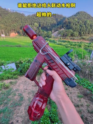 绝绝子的喷火联动呲水枪!超酷的~ #玩具水枪 #小朋友玩具 #灯光喷火水枪 #没有男孩子能拒绝这个玩具吧 #儿童玩具